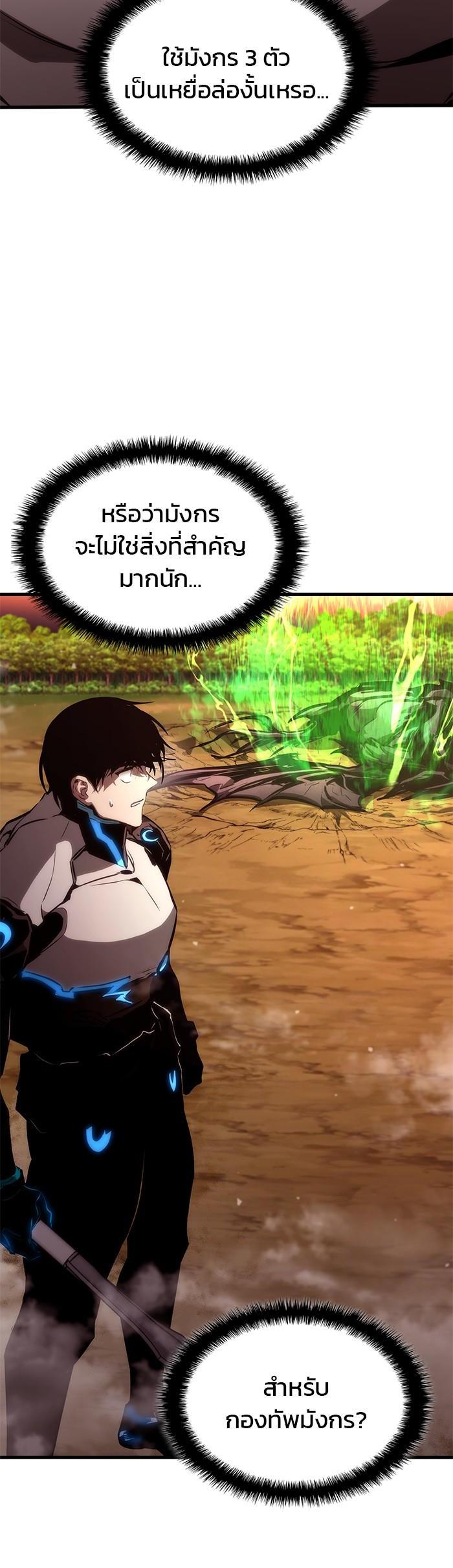 Manga-lc-com อ่านมังงะ อ่านการ์ตูน ออนไลน์ ฟรี Kill the Dragon ตอนที่ 1 2 3 4 5 6 7 8 9 10 11 12 13 14 ฟรี ไม่มีโฆษณา Manga-lc - อ่าน มังงะ อ่าน การ์ตูน ออนไลน์ อ่านมังงะ ฟรี