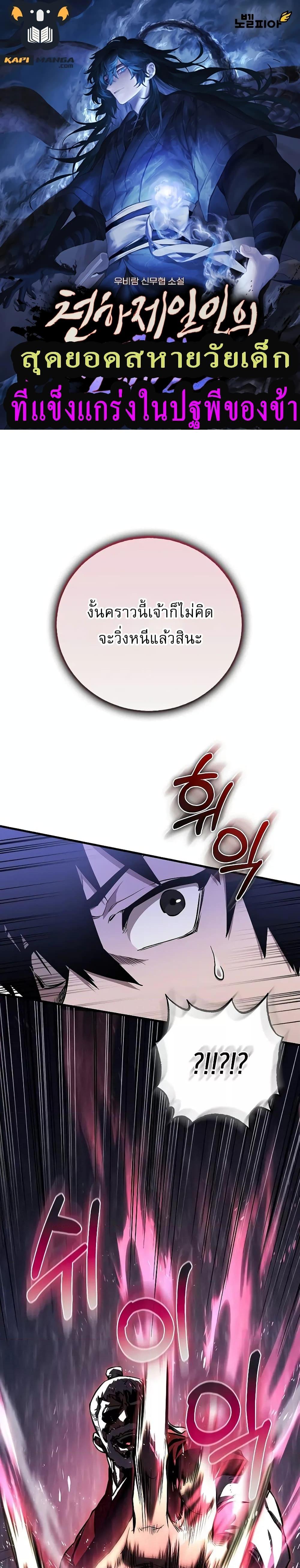 Manga-lc-com อ่านมังงะ อ่านการ์ตูน ออนไลน์ ฟรี สุดยอดสหายวัยเด ตอนที่ 1 2 3 4 5 6 7 8 9 10 11 12 13 14 ฟรี ไม่มีโฆษณา Manga-lc - อ่าน มังงะ อ่าน การ์ตูน ออนไลน์ อ่านมังงะ ฟรี