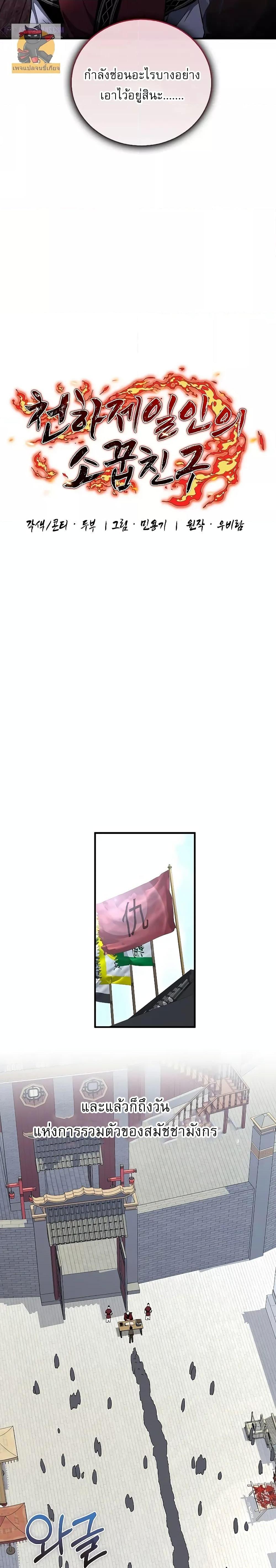 Manga-lc-com อ่านมังงะ อ่านการ์ตูน ออนไลน์ ฟรี สุดยอดสหายวัยเด ตอนที่ 1 2 3 4 5 6 7 8 9 10 11 12 13 14 ฟรี ไม่มีโฆษณา Manga-lc - อ่าน มังงะ อ่าน การ์ตูน ออนไลน์ อ่านมังงะ ฟรี