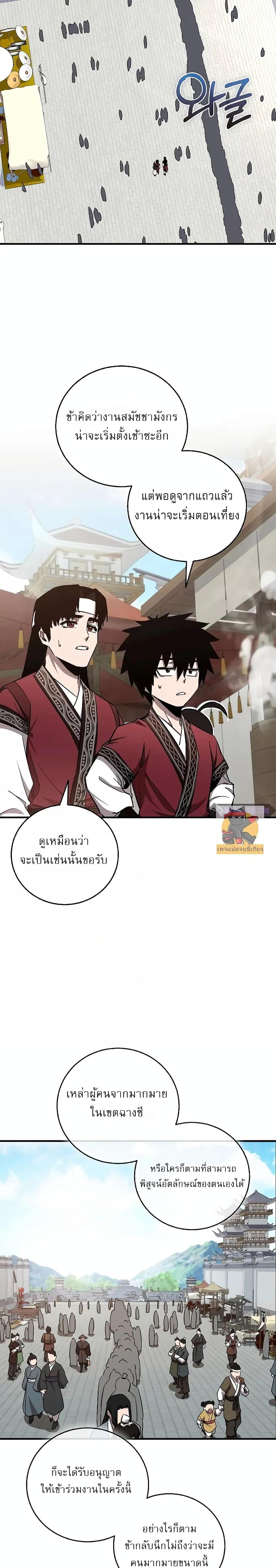 Manga-lc-com อ่านมังงะ อ่านการ์ตูน ออนไลน์ ฟรี สุดยอดสหายวัยเด ตอนที่ 1 2 3 4 5 6 7 8 9 10 11 12 13 14 ฟรี ไม่มีโฆษณา Manga-lc - อ่าน มังงะ อ่าน การ์ตูน ออนไลน์ อ่านมังงะ ฟรี