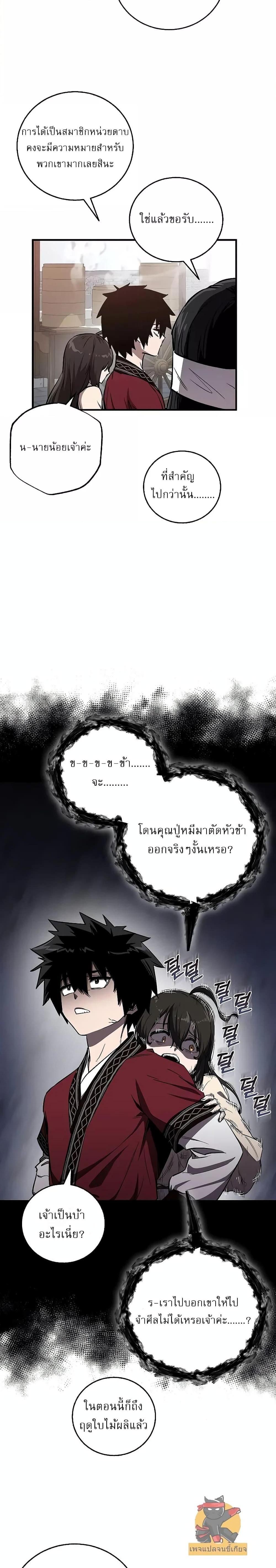 Manga-lc-com อ่านมังงะ อ่านการ์ตูน ออนไลน์ ฟรี สุดยอดสหายวัยเด ตอนที่ 1 2 3 4 5 6 7 8 9 10 11 12 13 14 ฟรี ไม่มีโฆษณา Manga-lc - อ่าน มังงะ อ่าน การ์ตูน ออนไลน์ อ่านมังงะ ฟรี