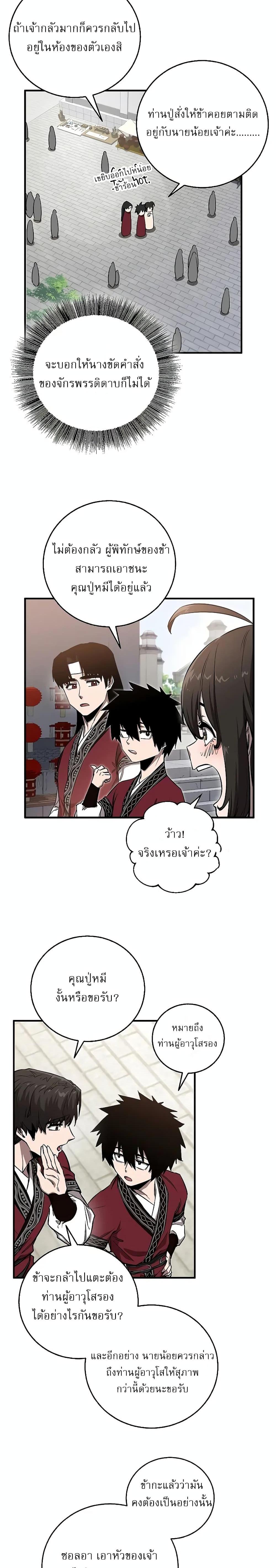 Manga-lc-com อ่านมังงะ อ่านการ์ตูน ออนไลน์ ฟรี สุดยอดสหายวัยเด ตอนที่ 1 2 3 4 5 6 7 8 9 10 11 12 13 14 ฟรี ไม่มีโฆษณา Manga-lc - อ่าน มังงะ อ่าน การ์ตูน ออนไลน์ อ่านมังงะ ฟรี