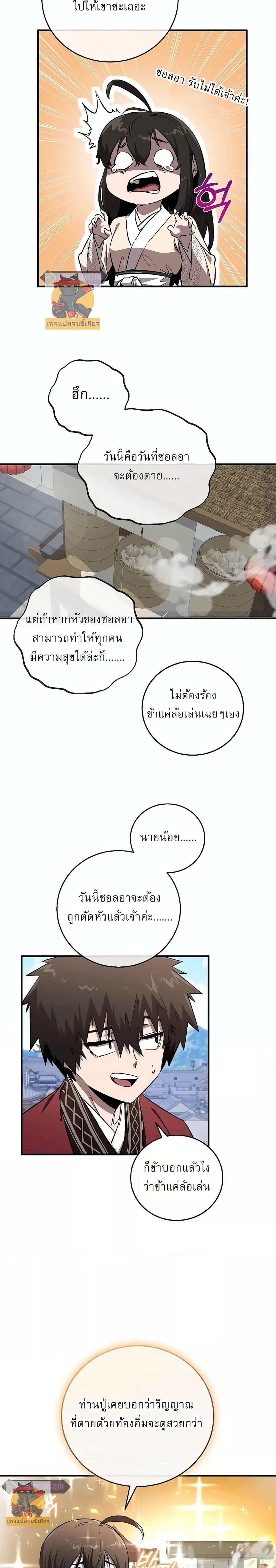 Manga-lc-com อ่านมังงะ อ่านการ์ตูน ออนไลน์ ฟรี สุดยอดสหายวัยเด ตอนที่ 1 2 3 4 5 6 7 8 9 10 11 12 13 14 ฟรี ไม่มีโฆษณา Manga-lc - อ่าน มังงะ อ่าน การ์ตูน ออนไลน์ อ่านมังงะ ฟรี