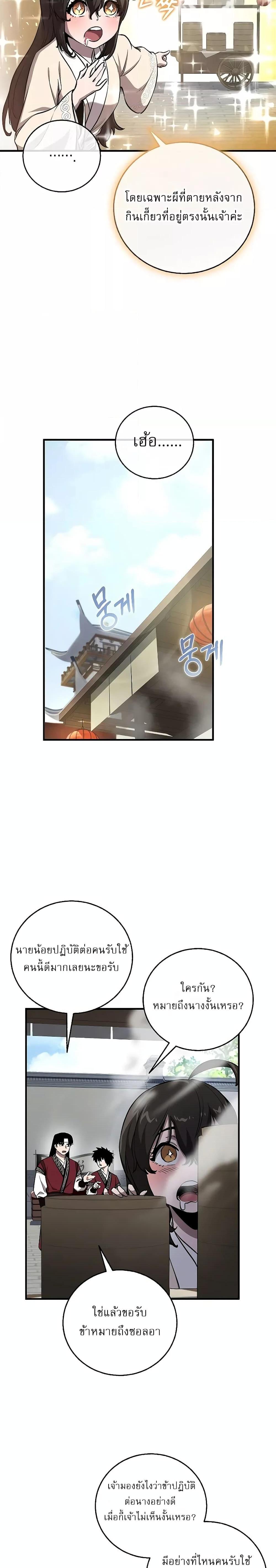 Manga-lc-com อ่านมังงะ อ่านการ์ตูน ออนไลน์ ฟรี สุดยอดสหายวัยเด ตอนที่ 1 2 3 4 5 6 7 8 9 10 11 12 13 14 ฟรี ไม่มีโฆษณา Manga-lc - อ่าน มังงะ อ่าน การ์ตูน ออนไลน์ อ่านมังงะ ฟรี