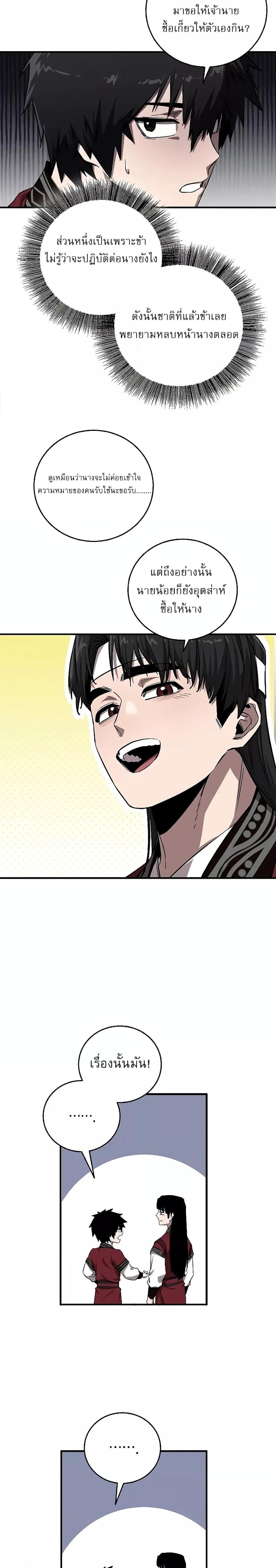 Manga-lc-com อ่านมังงะ อ่านการ์ตูน ออนไลน์ ฟรี สุดยอดสหายวัยเด ตอนที่ 1 2 3 4 5 6 7 8 9 10 11 12 13 14 ฟรี ไม่มีโฆษณา Manga-lc - อ่าน มังงะ อ่าน การ์ตูน ออนไลน์ อ่านมังงะ ฟรี