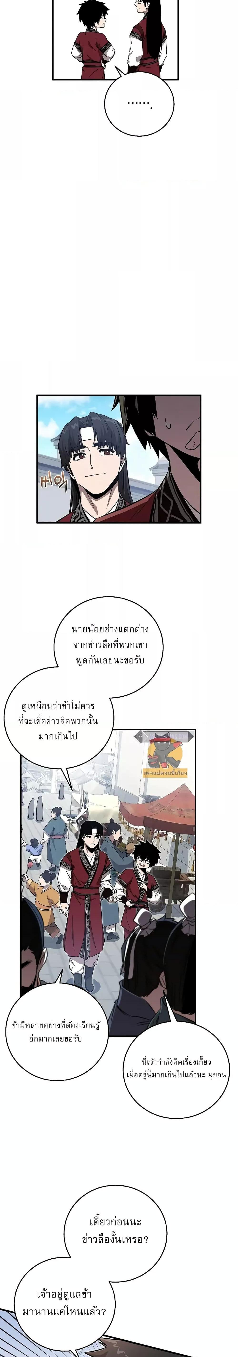 Manga-lc-com อ่านมังงะ อ่านการ์ตูน ออนไลน์ ฟรี สุดยอดสหายวัยเด ตอนที่ 1 2 3 4 5 6 7 8 9 10 11 12 13 14 ฟรี ไม่มีโฆษณา Manga-lc - อ่าน มังงะ อ่าน การ์ตูน ออนไลน์ อ่านมังงะ ฟรี