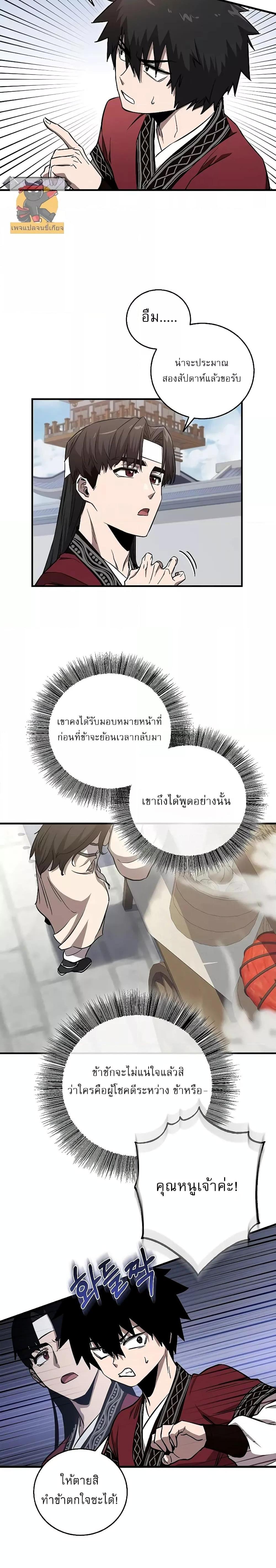 Manga-lc-com อ่านมังงะ อ่านการ์ตูน ออนไลน์ ฟรี สุดยอดสหายวัยเด ตอนที่ 1 2 3 4 5 6 7 8 9 10 11 12 13 14 ฟรี ไม่มีโฆษณา Manga-lc - อ่าน มังงะ อ่าน การ์ตูน ออนไลน์ อ่านมังงะ ฟรี