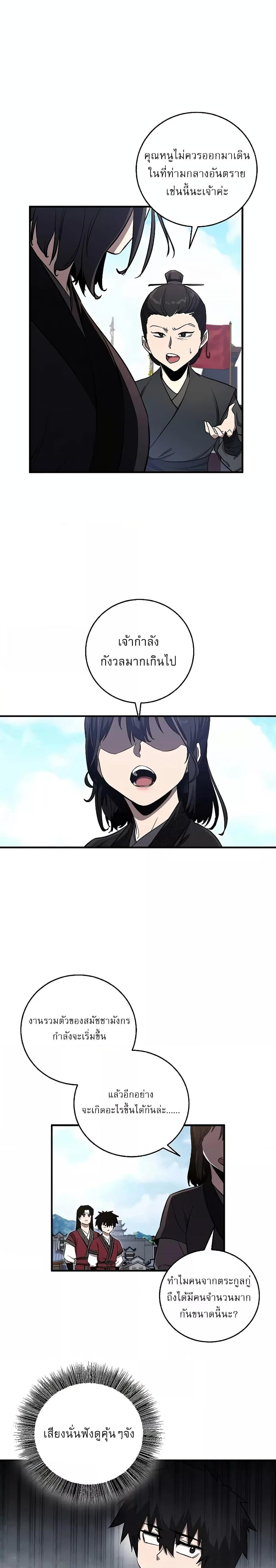 Manga-lc-com อ่านมังงะ อ่านการ์ตูน ออนไลน์ ฟรี สุดยอดสหายวัยเด ตอนที่ 1 2 3 4 5 6 7 8 9 10 11 12 13 14 ฟรี ไม่มีโฆษณา Manga-lc - อ่าน มังงะ อ่าน การ์ตูน ออนไลน์ อ่านมังงะ ฟรี