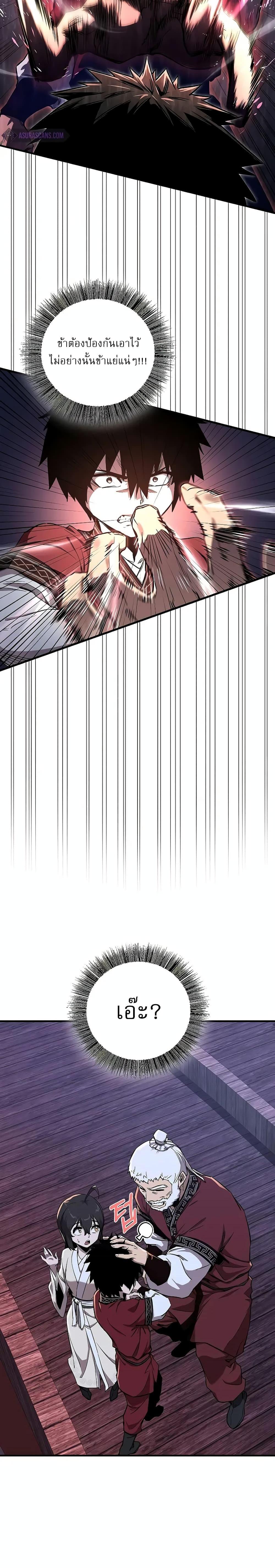 Manga-lc-com อ่านมังงะ อ่านการ์ตูน ออนไลน์ ฟรี สุดยอดสหายวัยเด ตอนที่ 1 2 3 4 5 6 7 8 9 10 11 12 13 14 ฟรี ไม่มีโฆษณา Manga-lc - อ่าน มังงะ อ่าน การ์ตูน ออนไลน์ อ่านมังงะ ฟรี