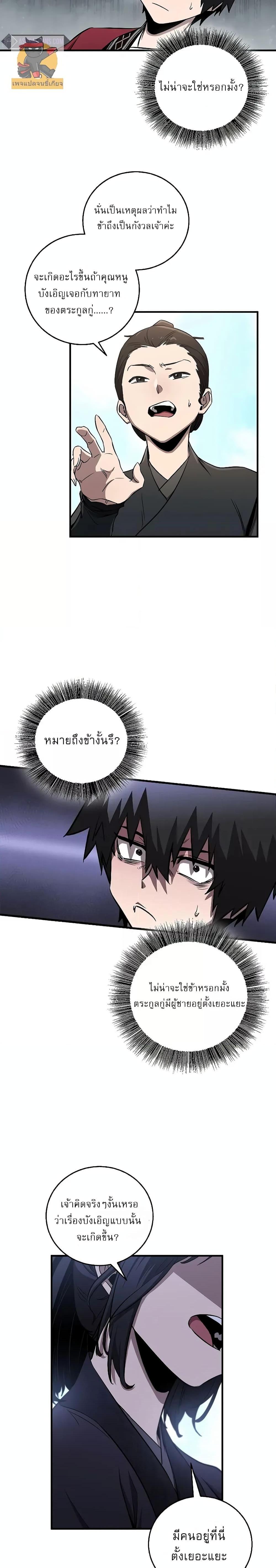 Manga-lc-com อ่านมังงะ อ่านการ์ตูน ออนไลน์ ฟรี สุดยอดสหายวัยเด ตอนที่ 1 2 3 4 5 6 7 8 9 10 11 12 13 14 ฟรี ไม่มีโฆษณา Manga-lc - อ่าน มังงะ อ่าน การ์ตูน ออนไลน์ อ่านมังงะ ฟรี