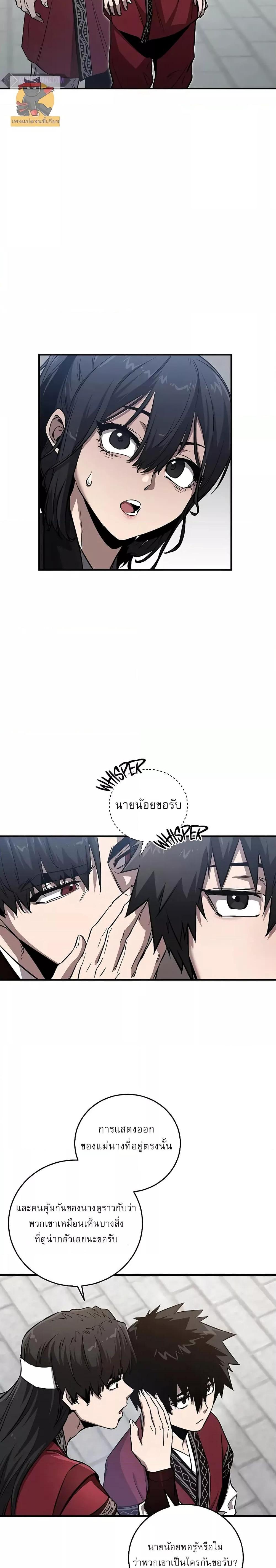 Manga-lc-com อ่านมังงะ อ่านการ์ตูน ออนไลน์ ฟรี สุดยอดสหายวัยเด ตอนที่ 1 2 3 4 5 6 7 8 9 10 11 12 13 14 ฟรี ไม่มีโฆษณา Manga-lc - อ่าน มังงะ อ่าน การ์ตูน ออนไลน์ อ่านมังงะ ฟรี