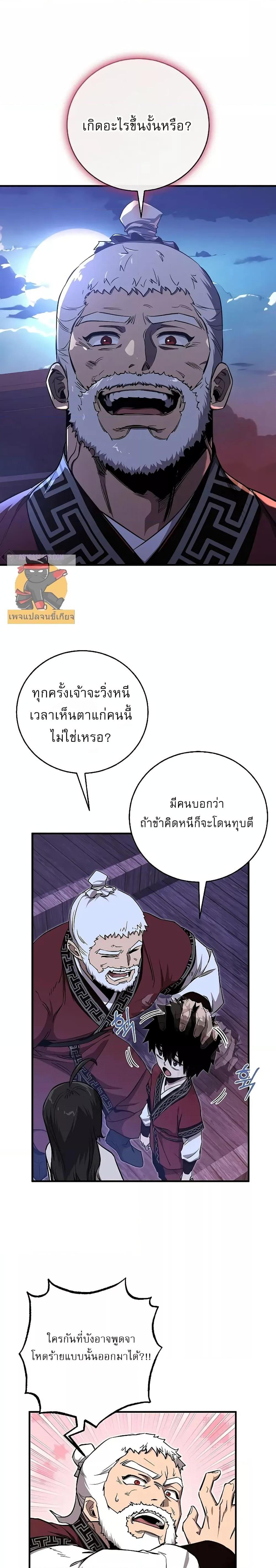 Manga-lc-com อ่านมังงะ อ่านการ์ตูน ออนไลน์ ฟรี สุดยอดสหายวัยเด ตอนที่ 1 2 3 4 5 6 7 8 9 10 11 12 13 14 ฟรี ไม่มีโฆษณา Manga-lc - อ่าน มังงะ อ่าน การ์ตูน ออนไลน์ อ่านมังงะ ฟรี