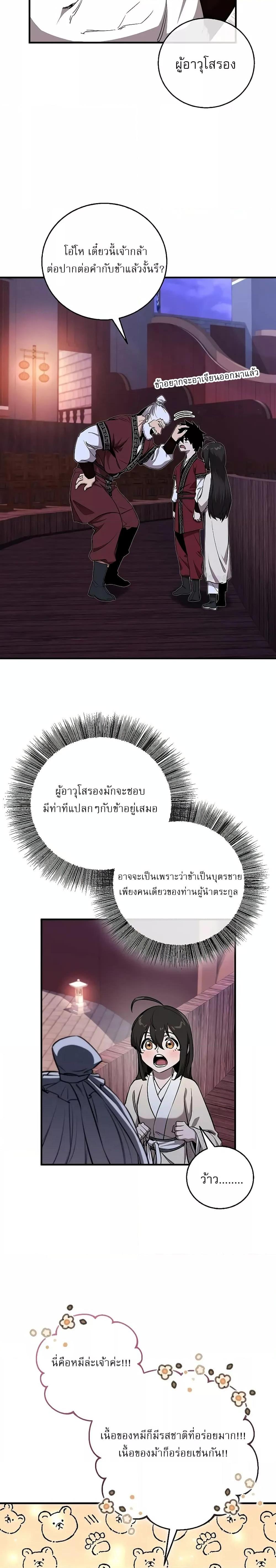 Manga-lc-com อ่านมังงะ อ่านการ์ตูน ออนไลน์ ฟรี สุดยอดสหายวัยเด ตอนที่ 1 2 3 4 5 6 7 8 9 10 11 12 13 14 ฟรี ไม่มีโฆษณา Manga-lc - อ่าน มังงะ อ่าน การ์ตูน ออนไลน์ อ่านมังงะ ฟรี