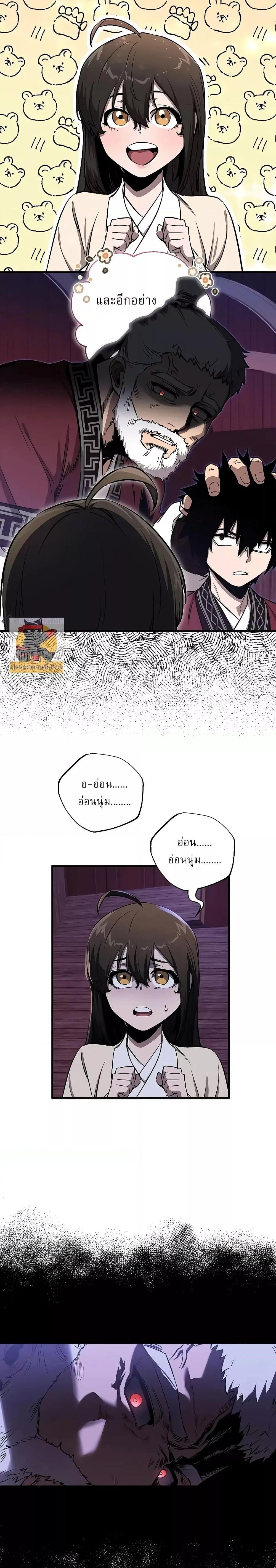 Manga-lc-com อ่านมังงะ อ่านการ์ตูน ออนไลน์ ฟรี สุดยอดสหายวัยเด ตอนที่ 1 2 3 4 5 6 7 8 9 10 11 12 13 14 ฟรี ไม่มีโฆษณา Manga-lc - อ่าน มังงะ อ่าน การ์ตูน ออนไลน์ อ่านมังงะ ฟรี
