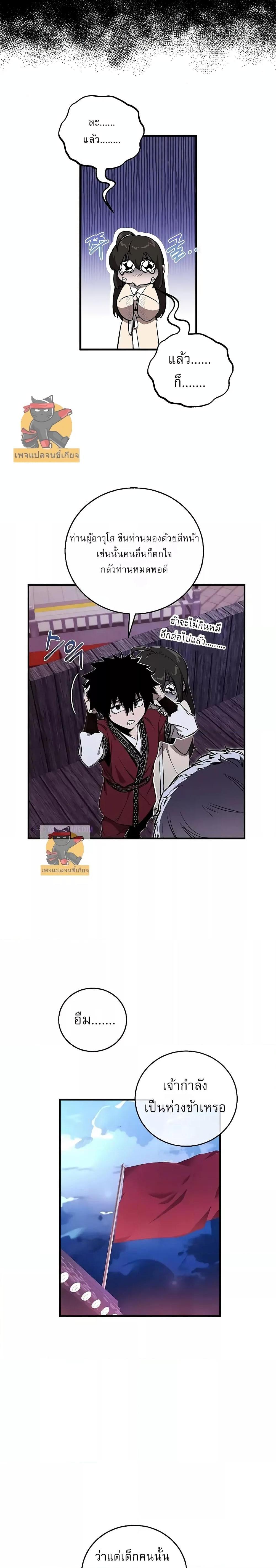 Manga-lc-com อ่านมังงะ อ่านการ์ตูน ออนไลน์ ฟรี สุดยอดสหายวัยเด ตอนที่ 1 2 3 4 5 6 7 8 9 10 11 12 13 14 ฟรี ไม่มีโฆษณา Manga-lc - อ่าน มังงะ อ่าน การ์ตูน ออนไลน์ อ่านมังงะ ฟรี