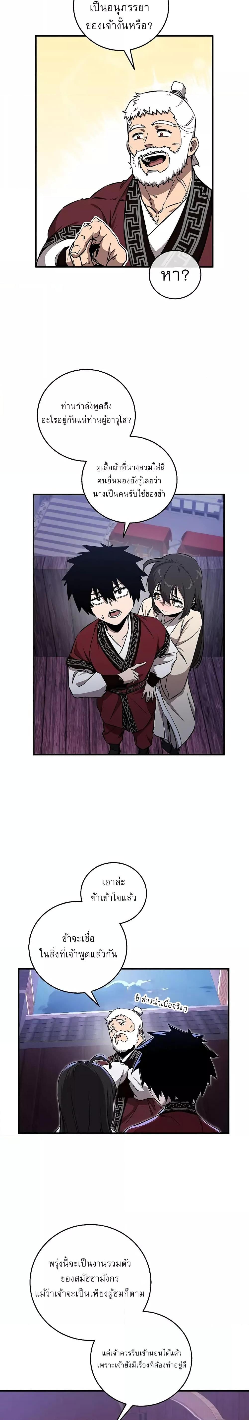 Manga-lc-com อ่านมังงะ อ่านการ์ตูน ออนไลน์ ฟรี สุดยอดสหายวัยเด ตอนที่ 1 2 3 4 5 6 7 8 9 10 11 12 13 14 ฟรี ไม่มีโฆษณา Manga-lc - อ่าน มังงะ อ่าน การ์ตูน ออนไลน์ อ่านมังงะ ฟรี