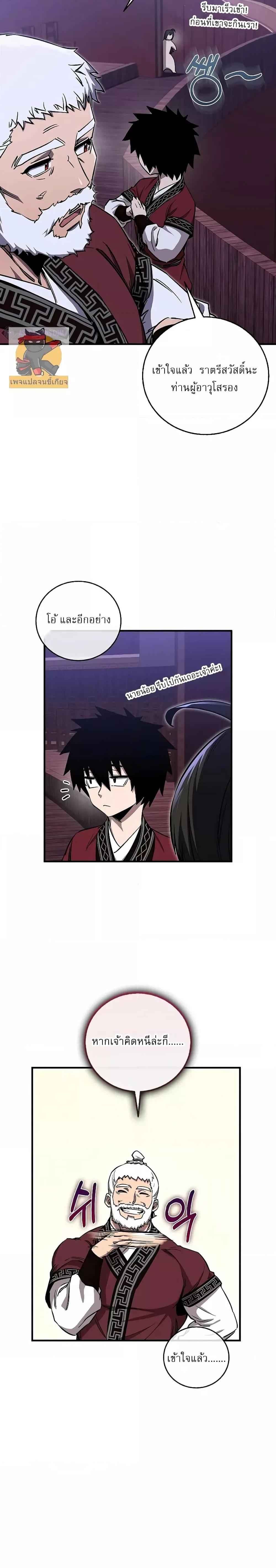 Manga-lc-com อ่านมังงะ อ่านการ์ตูน ออนไลน์ ฟรี สุดยอดสหายวัยเด ตอนที่ 1 2 3 4 5 6 7 8 9 10 11 12 13 14 ฟรี ไม่มีโฆษณา Manga-lc - อ่าน มังงะ อ่าน การ์ตูน ออนไลน์ อ่านมังงะ ฟรี