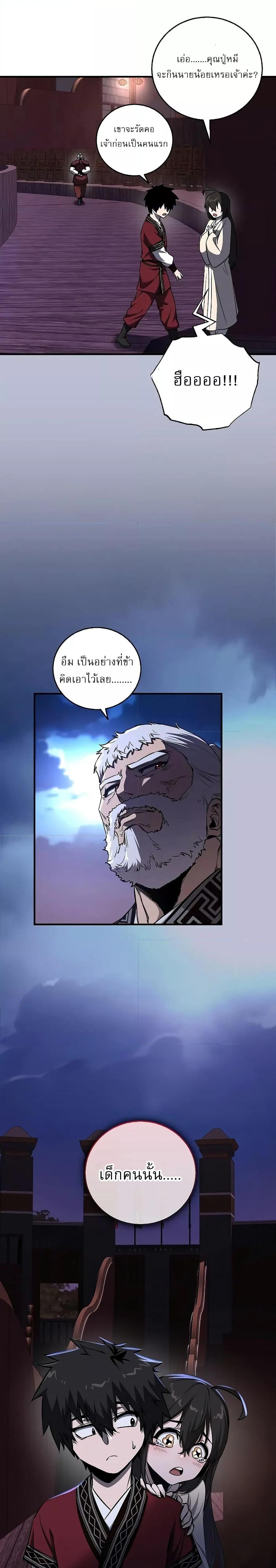 Manga-lc-com อ่านมังงะ อ่านการ์ตูน ออนไลน์ ฟรี สุดยอดสหายวัยเด ตอนที่ 1 2 3 4 5 6 7 8 9 10 11 12 13 14 ฟรี ไม่มีโฆษณา Manga-lc - อ่าน มังงะ อ่าน การ์ตูน ออนไลน์ อ่านมังงะ ฟรี