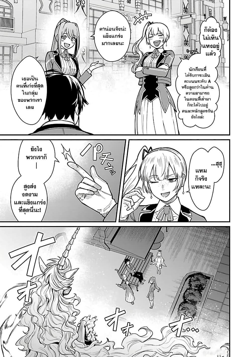 Manga-lc-com อ่านมังงะ อ่านการ์ตูน ออนไลน์ ฟรี Saikyou no Maou ni Kitaerareta Yuusha Isekai Kikanshatati no Gakuen de Musou Suru ตอนที่ 1 2 3 4 5 6 7 8 9 10 11 12 13 14 ฟรี ไม่มีโฆษณา Manga-lc - อ่าน มังงะ อ่าน การ์ตูน ออนไลน์ อ่านมังงะ ฟรี