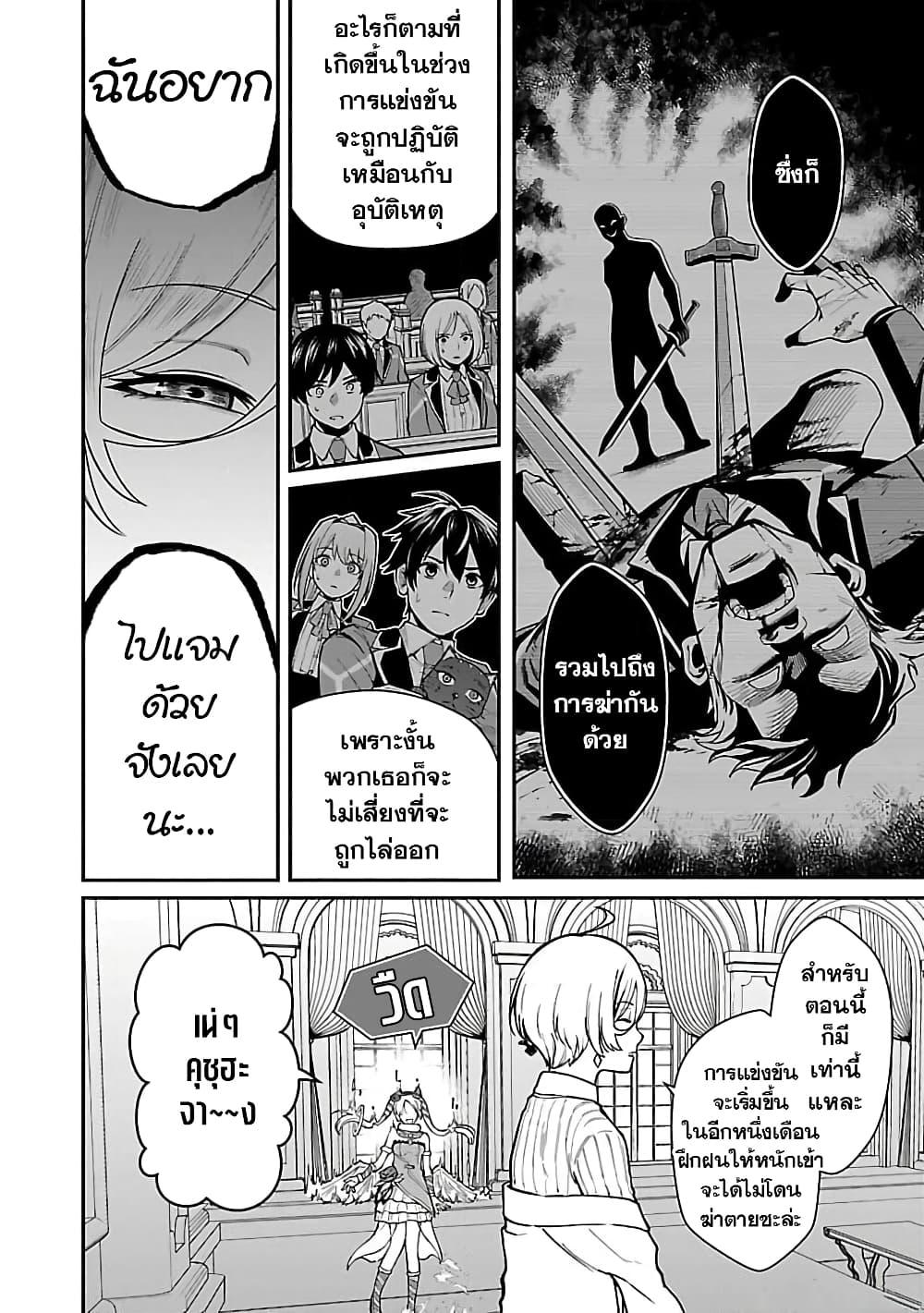 Manga-lc-com อ่านมังงะ อ่านการ์ตูน ออนไลน์ ฟรี Saikyou no Maou ni Kitaerareta Yuusha Isekai Kikanshatati no Gakuen de Musou Suru ตอนที่ 1 2 3 4 5 6 7 8 9 10 11 12 13 14 ฟรี ไม่มีโฆษณา Manga-lc - อ่าน มังงะ อ่าน การ์ตูน ออนไลน์ อ่านมังงะ ฟรี