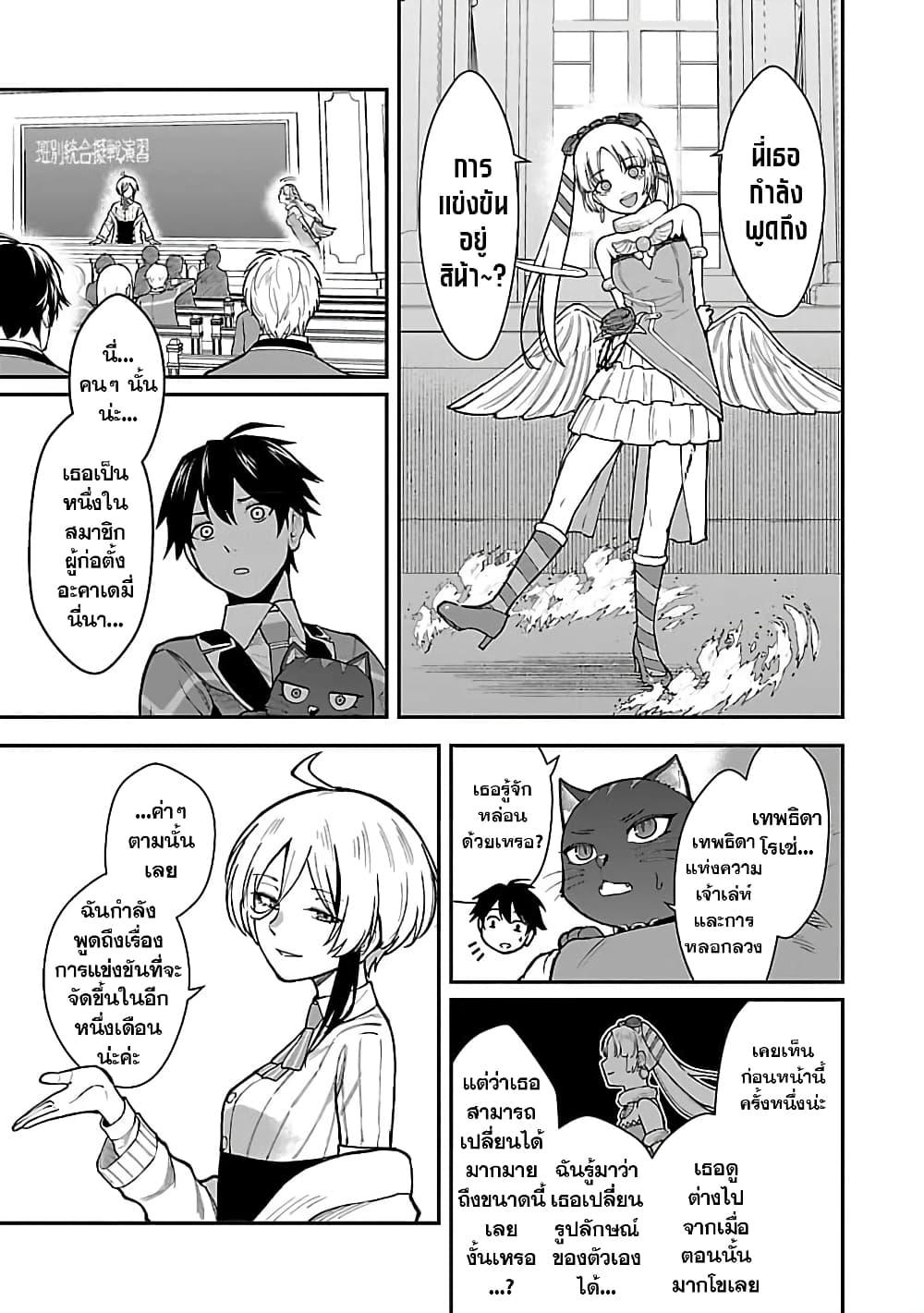 Manga-lc-com อ่านมังงะ อ่านการ์ตูน ออนไลน์ ฟรี Saikyou no Maou ni Kitaerareta Yuusha Isekai Kikanshatati no Gakuen de Musou Suru ตอนที่ 1 2 3 4 5 6 7 8 9 10 11 12 13 14 ฟรี ไม่มีโฆษณา Manga-lc - อ่าน มังงะ อ่าน การ์ตูน ออนไลน์ อ่านมังงะ ฟรี