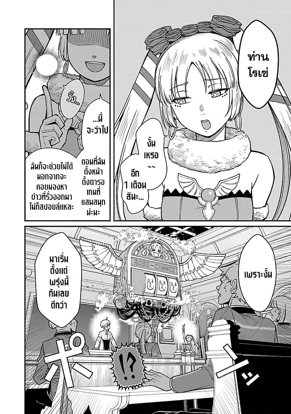 Manga-lc-com อ่านมังงะ อ่านการ์ตูน ออนไลน์ ฟรี Saikyou no Maou ni Kitaerareta Yuusha Isekai Kikanshatati no Gakuen de Musou Suru ตอนที่ 1 2 3 4 5 6 7 8 9 10 11 12 13 14 ฟรี ไม่มีโฆษณา Manga-lc - อ่าน มังงะ อ่าน การ์ตูน ออนไลน์ อ่านมังงะ ฟรี