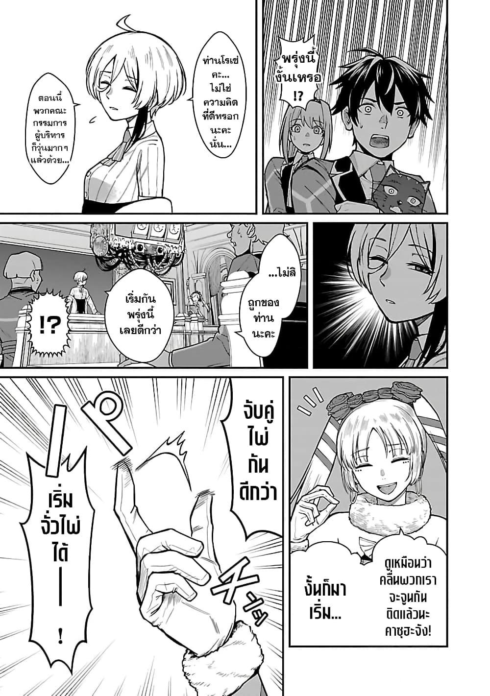 Manga-lc-com อ่านมังงะ อ่านการ์ตูน ออนไลน์ ฟรี Saikyou no Maou ni Kitaerareta Yuusha Isekai Kikanshatati no Gakuen de Musou Suru ตอนที่ 1 2 3 4 5 6 7 8 9 10 11 12 13 14 ฟรี ไม่มีโฆษณา Manga-lc - อ่าน มังงะ อ่าน การ์ตูน ออนไลน์ อ่านมังงะ ฟรี