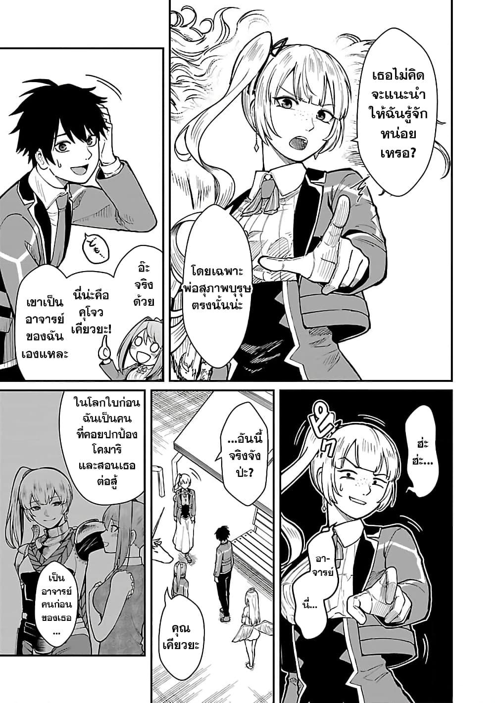 Manga-lc-com อ่านมังงะ อ่านการ์ตูน ออนไลน์ ฟรี Saikyou no Maou ni Kitaerareta Yuusha Isekai Kikanshatati no Gakuen de Musou Suru ตอนที่ 1 2 3 4 5 6 7 8 9 10 11 12 13 14 ฟรี ไม่มีโฆษณา Manga-lc - อ่าน มังงะ อ่าน การ์ตูน ออนไลน์ อ่านมังงะ ฟรี