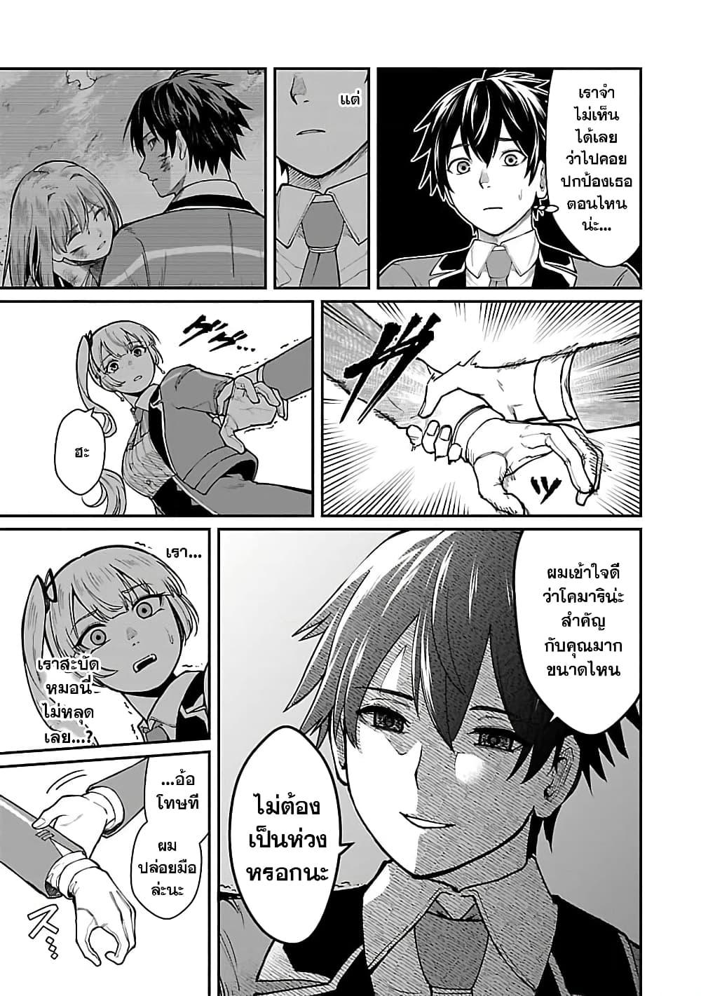 Manga-lc-com อ่านมังงะ อ่านการ์ตูน ออนไลน์ ฟรี Saikyou no Maou ni Kitaerareta Yuusha Isekai Kikanshatati no Gakuen de Musou Suru ตอนที่ 1 2 3 4 5 6 7 8 9 10 11 12 13 14 ฟรี ไม่มีโฆษณา Manga-lc - อ่าน มังงะ อ่าน การ์ตูน ออนไลน์ อ่านมังงะ ฟรี