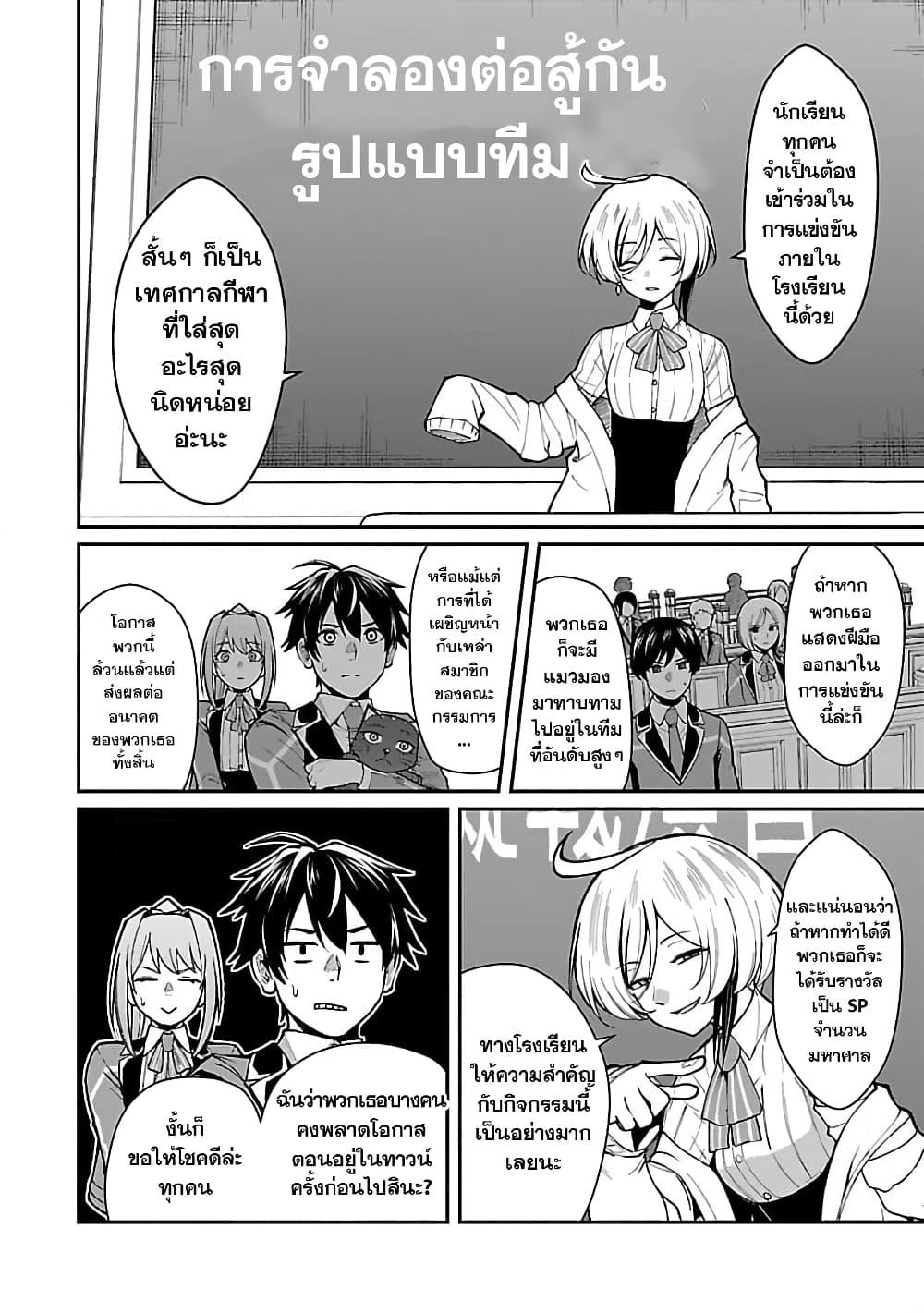 Manga-lc-com อ่านมังงะ อ่านการ์ตูน ออนไลน์ ฟรี Saikyou no Maou ni Kitaerareta Yuusha Isekai Kikanshatati no Gakuen de Musou Suru ตอนที่ 1 2 3 4 5 6 7 8 9 10 11 12 13 14 ฟรี ไม่มีโฆษณา Manga-lc - อ่าน มังงะ อ่าน การ์ตูน ออนไลน์ อ่านมังงะ ฟรี