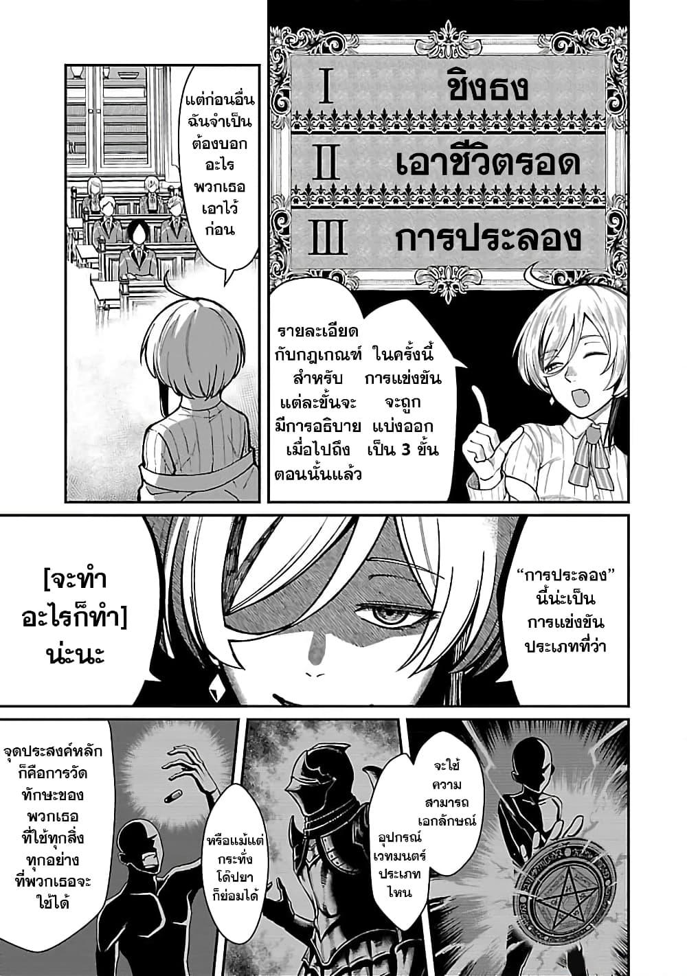 Manga-lc-com อ่านมังงะ อ่านการ์ตูน ออนไลน์ ฟรี Saikyou no Maou ni Kitaerareta Yuusha Isekai Kikanshatati no Gakuen de Musou Suru ตอนที่ 1 2 3 4 5 6 7 8 9 10 11 12 13 14 ฟรี ไม่มีโฆษณา Manga-lc - อ่าน มังงะ อ่าน การ์ตูน ออนไลน์ อ่านมังงะ ฟรี