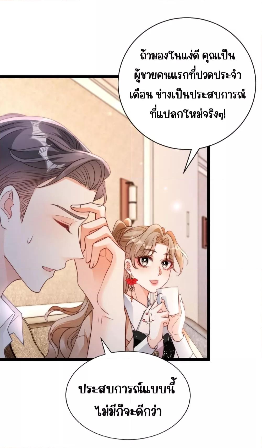 Manga-lc-com อ่านมังงะ อ่านการ์ตูน ออนไลน์ ฟรี GoxuewenFemale ตอนที่ 1 2 3 4 5 6 7 8 9 10 11 12 13 14 ฟรี ไม่มีโฆษณา Manga-lc - อ่าน มังงะ อ่าน การ์ตูน ออนไลน์ อ่านมังงะ ฟรี