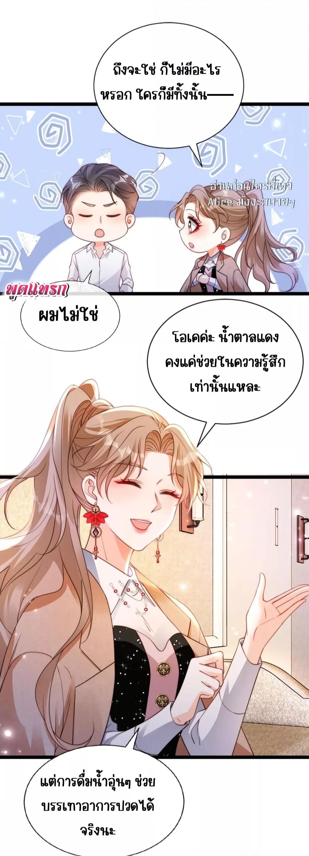 Manga-lc-com อ่านมังงะ อ่านการ์ตูน ออนไลน์ ฟรี GoxuewenFemale ตอนที่ 1 2 3 4 5 6 7 8 9 10 11 12 13 14 ฟรี ไม่มีโฆษณา Manga-lc - อ่าน มังงะ อ่าน การ์ตูน ออนไลน์ อ่านมังงะ ฟรี