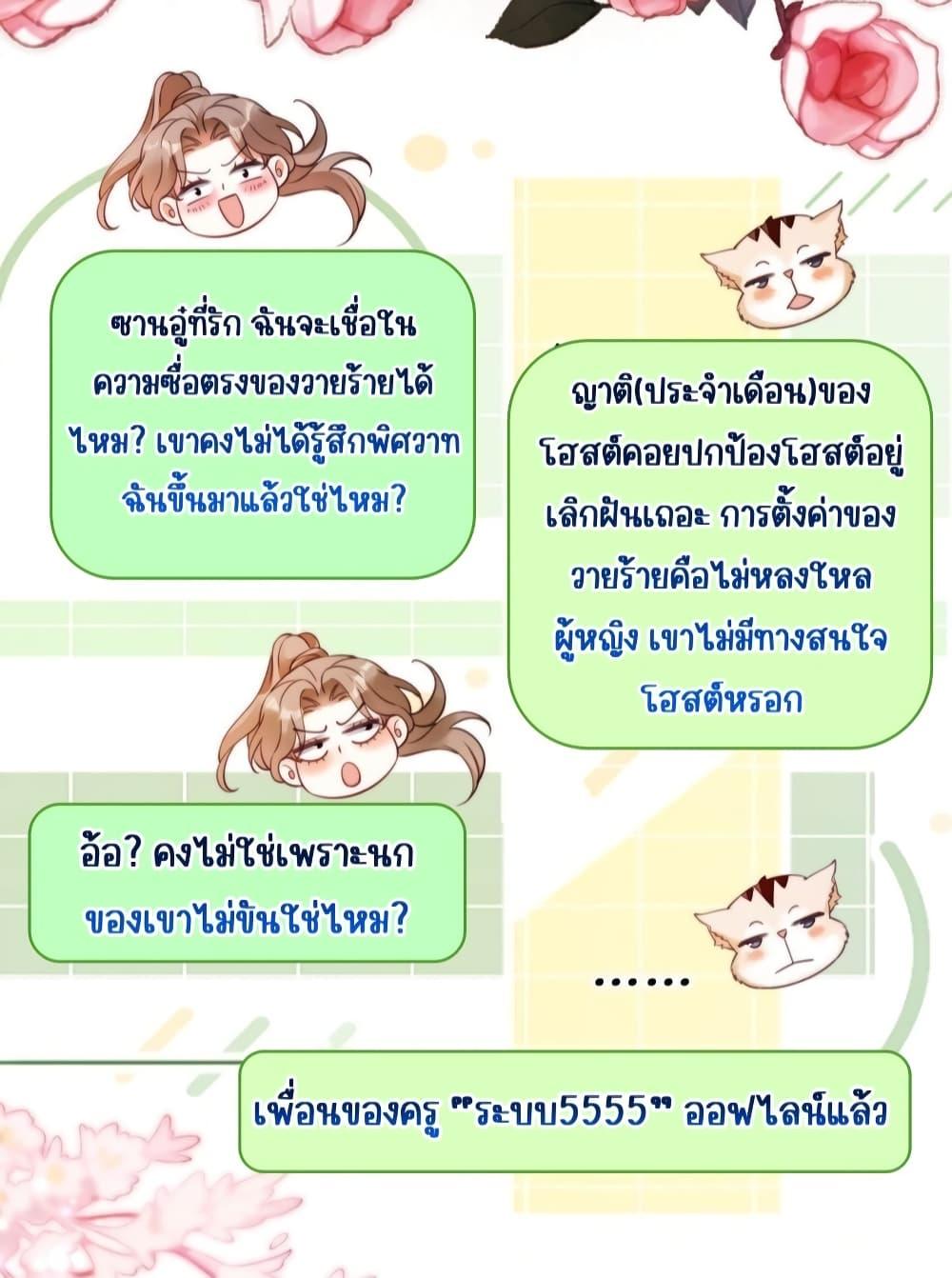 Manga-lc-com อ่านมังงะ อ่านการ์ตูน ออนไลน์ ฟรี GoxuewenFemale ตอนที่ 1 2 3 4 5 6 7 8 9 10 11 12 13 14 ฟรี ไม่มีโฆษณา Manga-lc - อ่าน มังงะ อ่าน การ์ตูน ออนไลน์ อ่านมังงะ ฟรี
