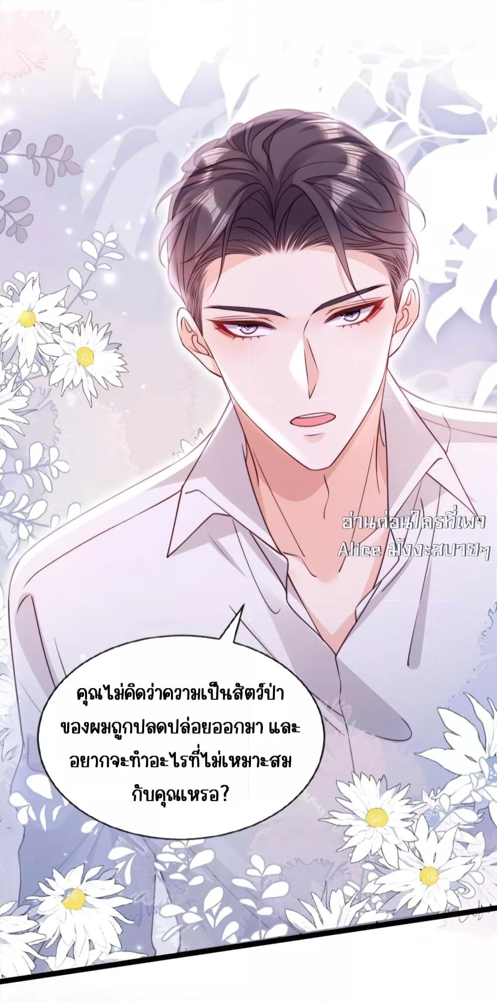 Manga-lc-com อ่านมังงะ อ่านการ์ตูน ออนไลน์ ฟรี GoxuewenFemale ตอนที่ 1 2 3 4 5 6 7 8 9 10 11 12 13 14 ฟรี ไม่มีโฆษณา Manga-lc - อ่าน มังงะ อ่าน การ์ตูน ออนไลน์ อ่านมังงะ ฟรี
