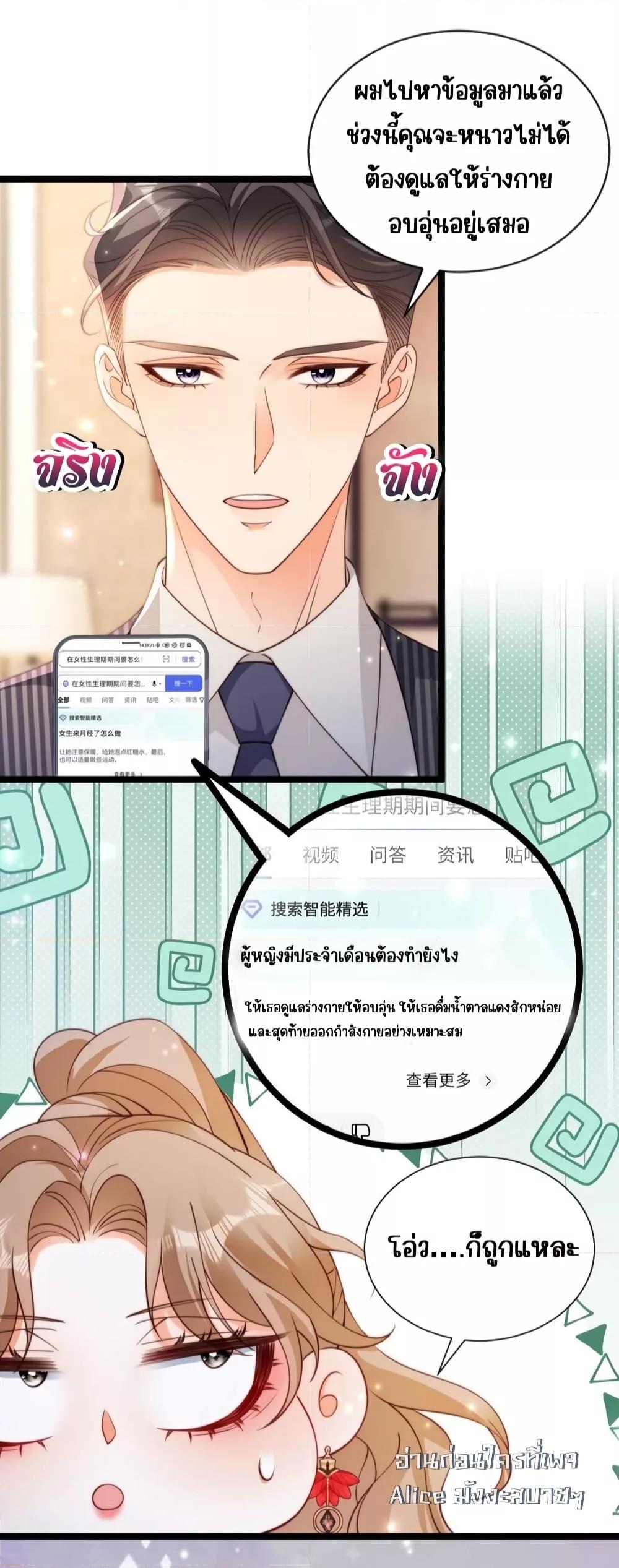 Manga-lc-com อ่านมังงะ อ่านการ์ตูน ออนไลน์ ฟรี GoxuewenFemale ตอนที่ 1 2 3 4 5 6 7 8 9 10 11 12 13 14 ฟรี ไม่มีโฆษณา Manga-lc - อ่าน มังงะ อ่าน การ์ตูน ออนไลน์ อ่านมังงะ ฟรี