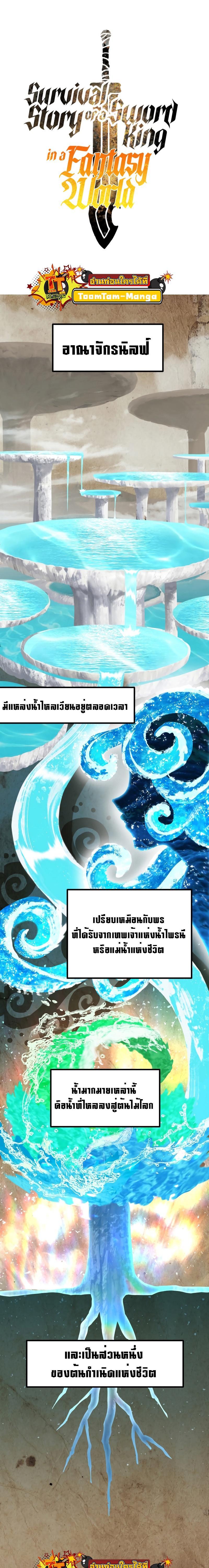 Manga-lc-com อ่านมังงะ อ่านการ์ตูน ออนไลน์ ฟรี Survival Of Blade King ตอนที่ 1 2 3 4 5 6 7 8 9 10 11 12 13 14 ฟรี ไม่มีโฆษณา Manga-lc - อ่าน มังงะ อ่าน การ์ตูน ออนไลน์ อ่านมังงะ ฟรี