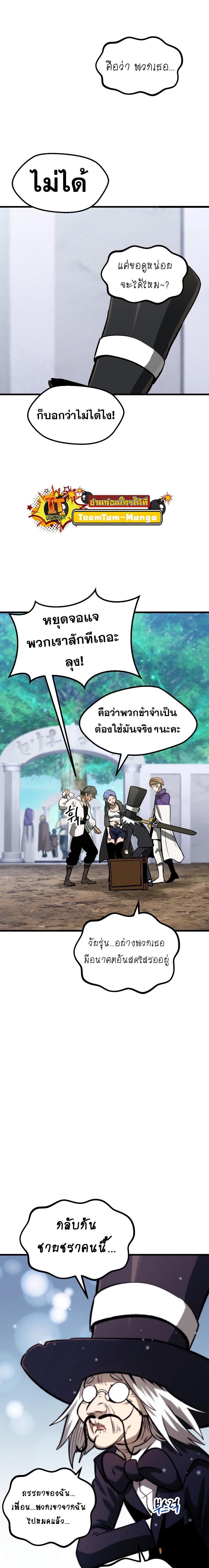 Manga-lc-com อ่านมังงะ อ่านการ์ตูน ออนไลน์ ฟรี Survival Of Blade King ตอนที่ 1 2 3 4 5 6 7 8 9 10 11 12 13 14 ฟรี ไม่มีโฆษณา Manga-lc - อ่าน มังงะ อ่าน การ์ตูน ออนไลน์ อ่านมังงะ ฟรี