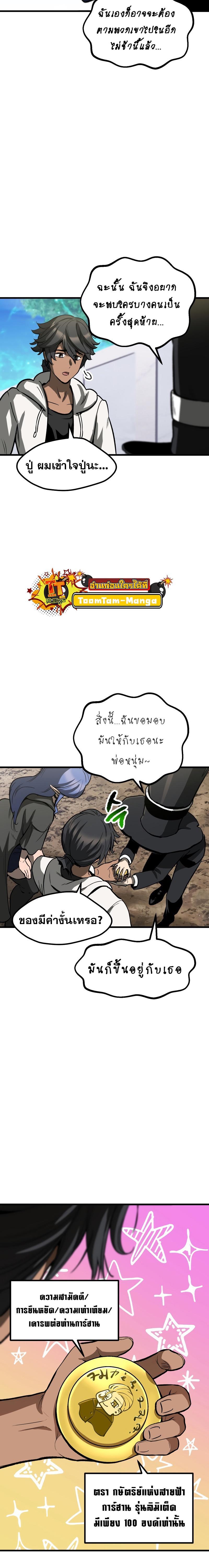 Manga-lc-com อ่านมังงะ อ่านการ์ตูน ออนไลน์ ฟรี Survival Of Blade King ตอนที่ 1 2 3 4 5 6 7 8 9 10 11 12 13 14 ฟรี ไม่มีโฆษณา Manga-lc - อ่าน มังงะ อ่าน การ์ตูน ออนไลน์ อ่านมังงะ ฟรี