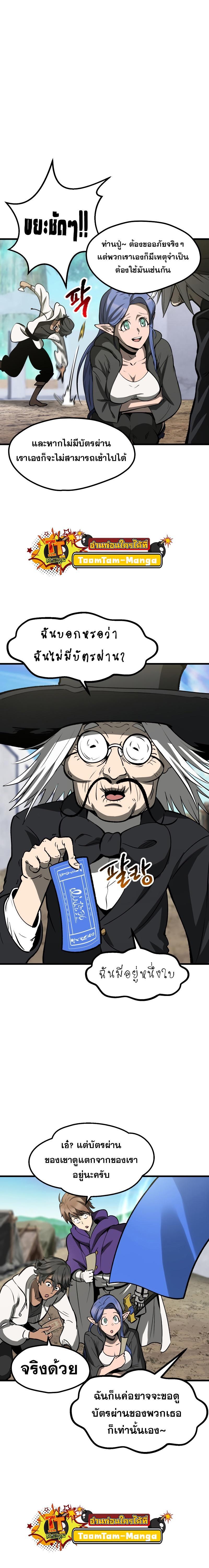 Manga-lc-com อ่านมังงะ อ่านการ์ตูน ออนไลน์ ฟรี Survival Of Blade King ตอนที่ 1 2 3 4 5 6 7 8 9 10 11 12 13 14 ฟรี ไม่มีโฆษณา Manga-lc - อ่าน มังงะ อ่าน การ์ตูน ออนไลน์ อ่านมังงะ ฟรี