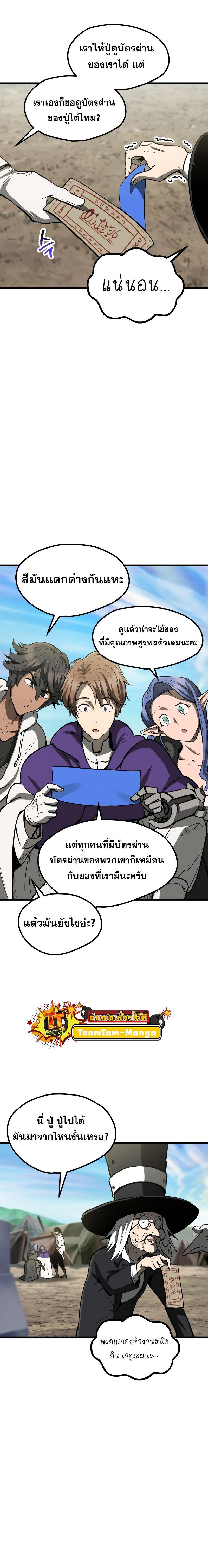 Manga-lc-com อ่านมังงะ อ่านการ์ตูน ออนไลน์ ฟรี Survival Of Blade King ตอนที่ 1 2 3 4 5 6 7 8 9 10 11 12 13 14 ฟรี ไม่มีโฆษณา Manga-lc - อ่าน มังงะ อ่าน การ์ตูน ออนไลน์ อ่านมังงะ ฟรี