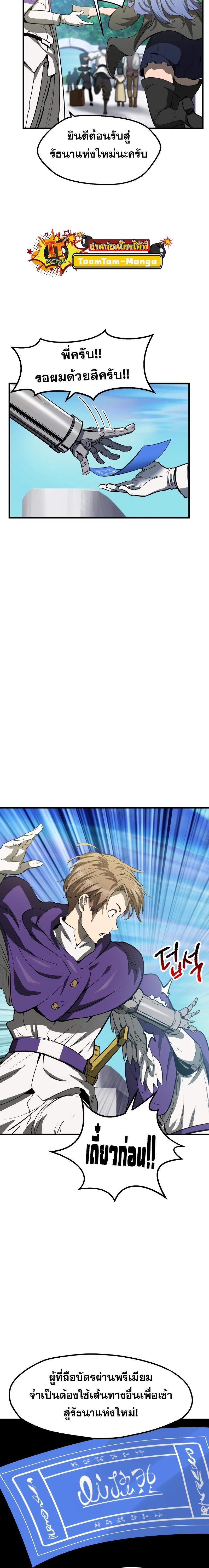 Manga-lc-com อ่านมังงะ อ่านการ์ตูน ออนไลน์ ฟรี Survival Of Blade King ตอนที่ 1 2 3 4 5 6 7 8 9 10 11 12 13 14 ฟรี ไม่มีโฆษณา Manga-lc - อ่าน มังงะ อ่าน การ์ตูน ออนไลน์ อ่านมังงะ ฟรี