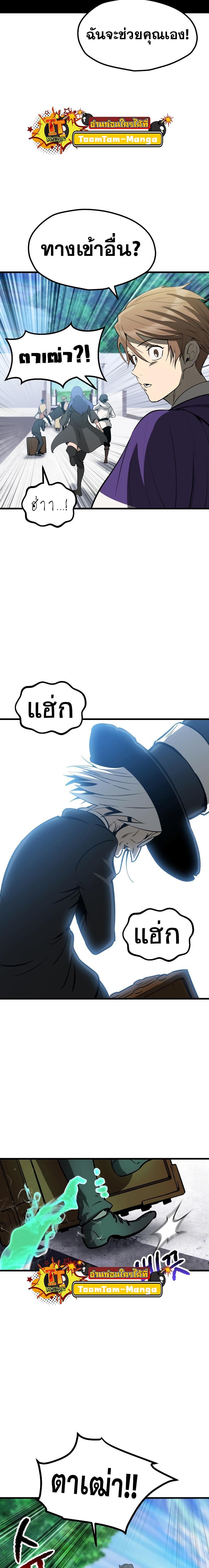 Manga-lc-com อ่านมังงะ อ่านการ์ตูน ออนไลน์ ฟรี Survival Of Blade King ตอนที่ 1 2 3 4 5 6 7 8 9 10 11 12 13 14 ฟรี ไม่มีโฆษณา Manga-lc - อ่าน มังงะ อ่าน การ์ตูน ออนไลน์ อ่านมังงะ ฟรี