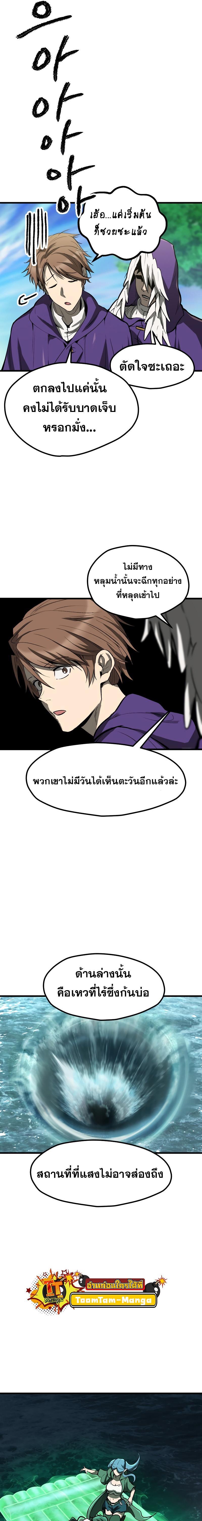 Manga-lc-com อ่านมังงะ อ่านการ์ตูน ออนไลน์ ฟรี Survival Of Blade King ตอนที่ 1 2 3 4 5 6 7 8 9 10 11 12 13 14 ฟรี ไม่มีโฆษณา Manga-lc - อ่าน มังงะ อ่าน การ์ตูน ออนไลน์ อ่านมังงะ ฟรี
