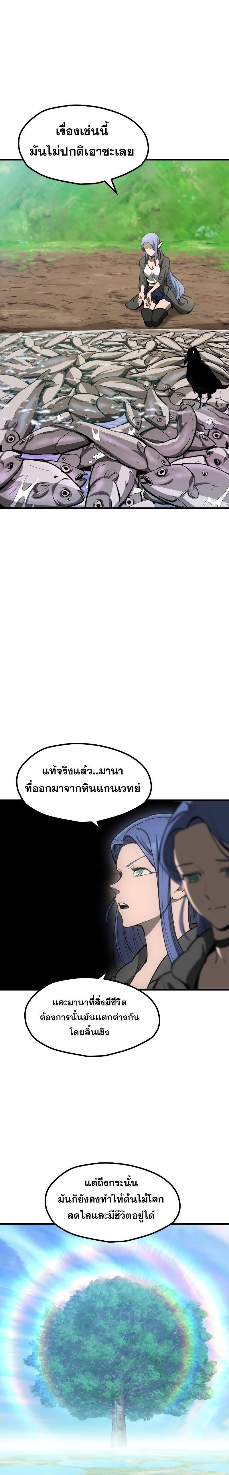 Manga-lc-com อ่านมังงะ อ่านการ์ตูน ออนไลน์ ฟรี Survival Of Blade King ตอนที่ 1 2 3 4 5 6 7 8 9 10 11 12 13 14 ฟรี ไม่มีโฆษณา Manga-lc - อ่าน มังงะ อ่าน การ์ตูน ออนไลน์ อ่านมังงะ ฟรี