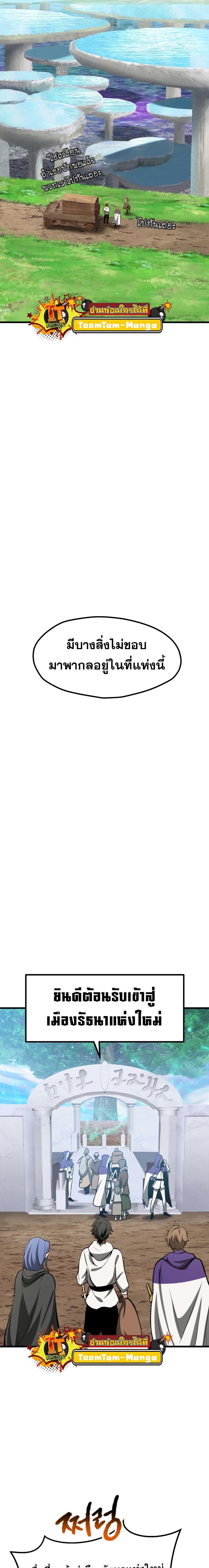 Manga-lc-com อ่านมังงะ อ่านการ์ตูน ออนไลน์ ฟรี Survival Of Blade King ตอนที่ 1 2 3 4 5 6 7 8 9 10 11 12 13 14 ฟรี ไม่มีโฆษณา Manga-lc - อ่าน มังงะ อ่าน การ์ตูน ออนไลน์ อ่านมังงะ ฟรี