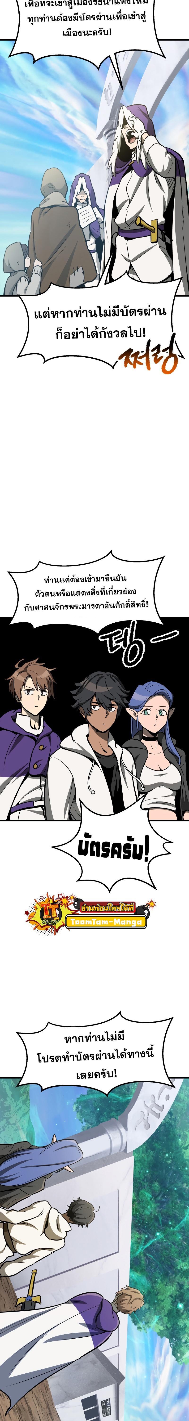 Manga-lc-com อ่านมังงะ อ่านการ์ตูน ออนไลน์ ฟรี Survival Of Blade King ตอนที่ 1 2 3 4 5 6 7 8 9 10 11 12 13 14 ฟรี ไม่มีโฆษณา Manga-lc - อ่าน มังงะ อ่าน การ์ตูน ออนไลน์ อ่านมังงะ ฟรี