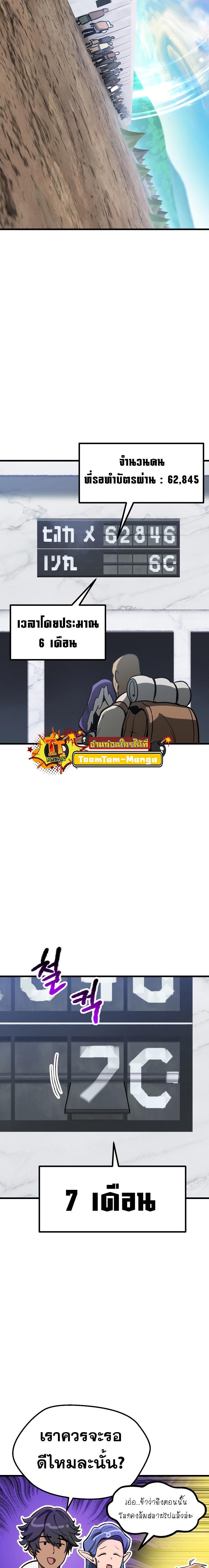 Manga-lc-com อ่านมังงะ อ่านการ์ตูน ออนไลน์ ฟรี Survival Of Blade King ตอนที่ 1 2 3 4 5 6 7 8 9 10 11 12 13 14 ฟรี ไม่มีโฆษณา Manga-lc - อ่าน มังงะ อ่าน การ์ตูน ออนไลน์ อ่านมังงะ ฟรี