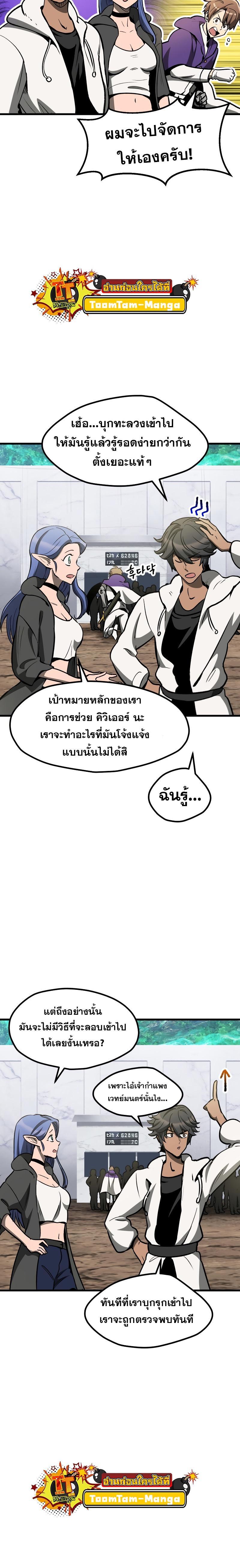 Manga-lc-com อ่านมังงะ อ่านการ์ตูน ออนไลน์ ฟรี Survival Of Blade King ตอนที่ 1 2 3 4 5 6 7 8 9 10 11 12 13 14 ฟรี ไม่มีโฆษณา Manga-lc - อ่าน มังงะ อ่าน การ์ตูน ออนไลน์ อ่านมังงะ ฟรี