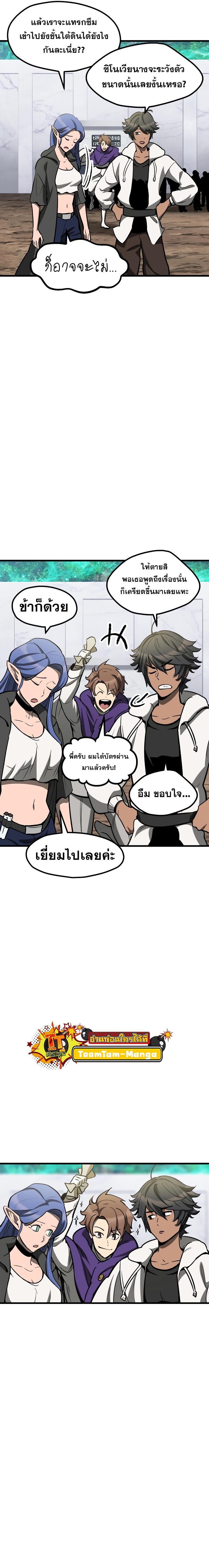 Manga-lc-com อ่านมังงะ อ่านการ์ตูน ออนไลน์ ฟรี Survival Of Blade King ตอนที่ 1 2 3 4 5 6 7 8 9 10 11 12 13 14 ฟรี ไม่มีโฆษณา Manga-lc - อ่าน มังงะ อ่าน การ์ตูน ออนไลน์ อ่านมังงะ ฟรี